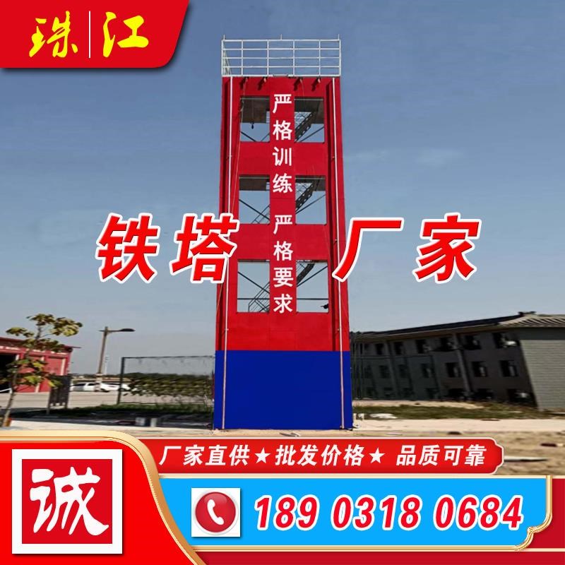 四层消防训练塔攀岩竖井训练塔 救援横渡训练塔 拓展训练塔威亚塔