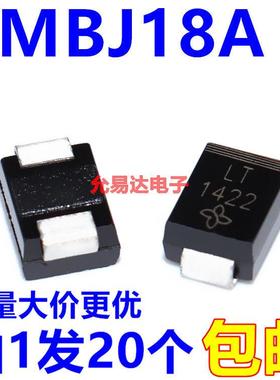 全新原装SMBJ18A 印LT D0-214AA 贴片瞬变二极管【20只2元】