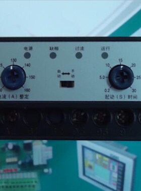 WCJ1-AQ CAG 缺相过流三孔保护器 160A 电动机缺相与过载保护
