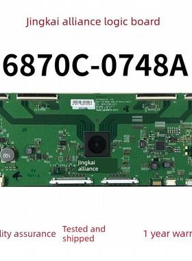 全新技改 V18 86UHD 120HZ LG 逻辑板 6870C-0748A(H/F) 现货