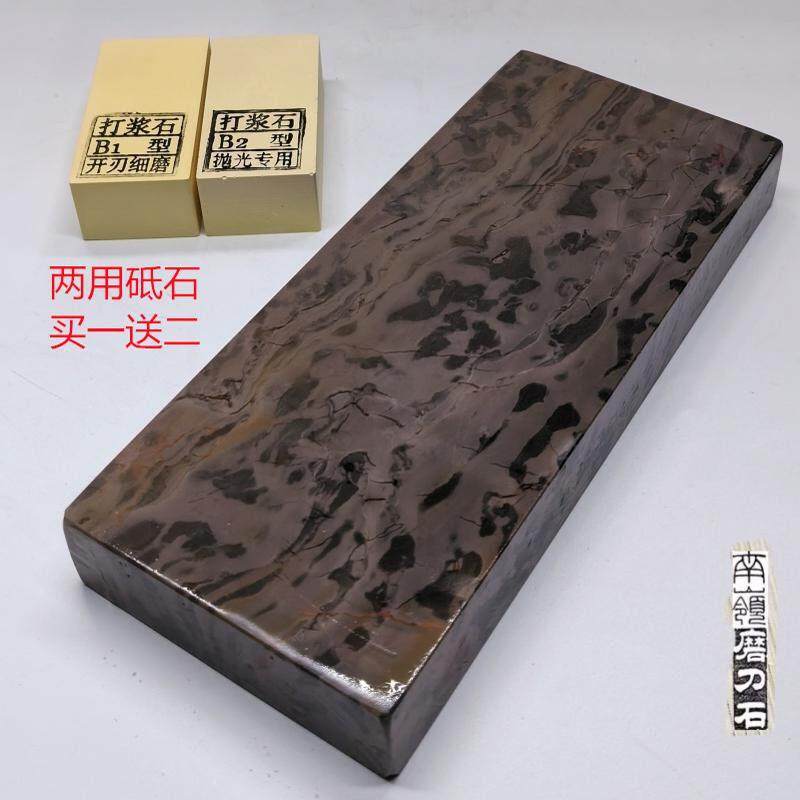 【 类日本乌鸦】南岭晕墨天然砥石超细镜面抛光剃刀磨刀石20000目