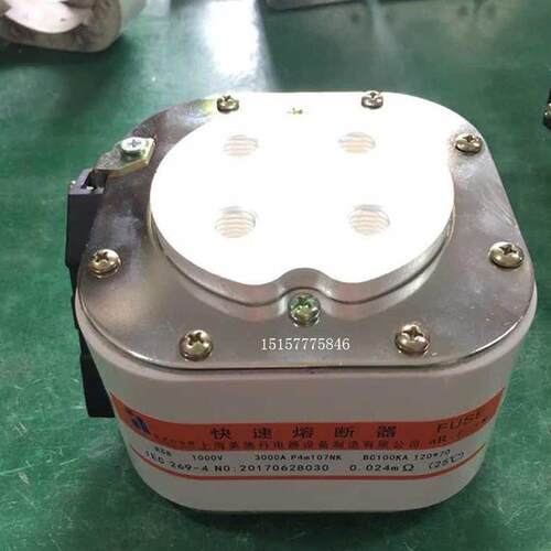 RS8 1000V 2600A.2800A.3000A.3200A.3300A快速熔断器《银的》