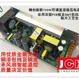 新款0-24V30V36V48V60V80V100V110VDC720W直流稳压电源可调电压