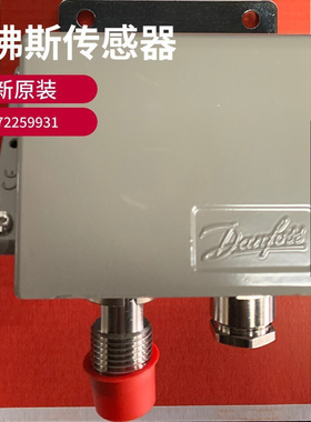 DANFOSS丹佛斯KPS31 KPS33 KPS35 KPS37 KPS39 KPS43 KPS4 5 KPS4