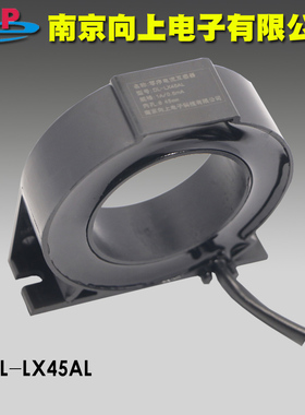 DL-LX45AL~1A/0.5mA零序电流互感器2000/1漏电电流互感器