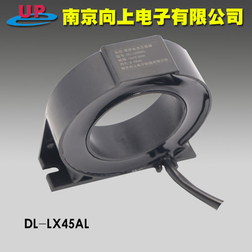 DL-LX45AL~1A/0.5mA零序电流互感器2000/1漏电电流互感器