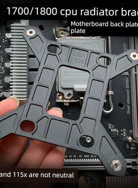 Cpu散热器固定支架1700/17Xx/1800后面板底座间距78mm螺母外漏2.1