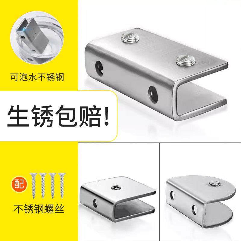 不锈钢玻璃固定夹子钢化玻璃托 托架五金配件浴室卡槽固定卡扣层,3C数码配件,USB多功能数码宝,淘宝优惠券,粉丝福利购,淘宝优惠卷