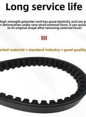 基洛三角带b型橡胶传动齿形带17X1670Li/17X1675Li/17X1676Li