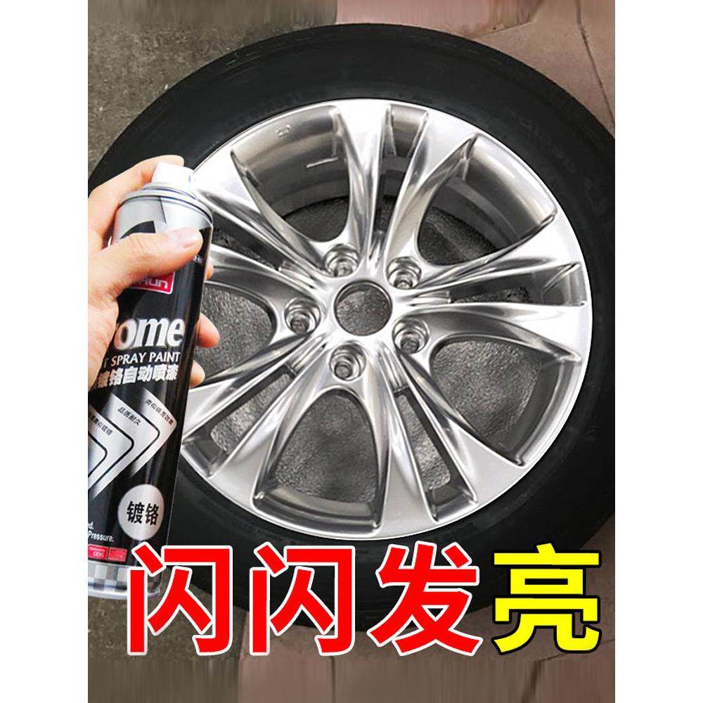 镀铬自动手摇自喷漆不锈钢亮银色镀锌银粉漆防锈免除锈金属漆油漆,3C数码配件,USB多功能数码宝,淘宝优惠券,粉丝福利购,淘宝优惠卷