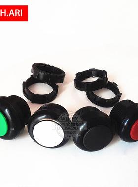 XAC 手柄按钮配件 按键自复位 开孔22 COBP行车按钮 红绿黑白按键