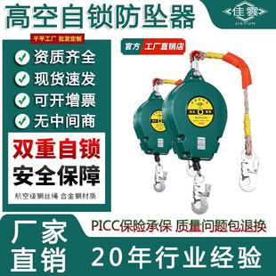 防坠器高空速差自锁器塔吊10米20m30m50m60m重型1吨2吨货梯防坠落
