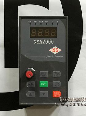 NS能士变频器NSA2000显示面板 力普LP2000键盘频率调节面板操作器