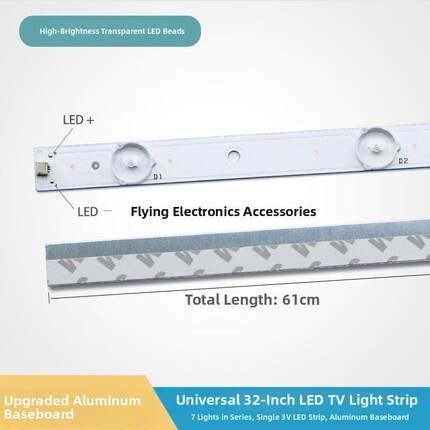 铝基板7灯Led适用于乐华32L20液晶电视背光条32英寸杂牌组装机热