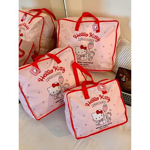 三丽鸥KT猫可爱被子衣物收纳袋家用搬家打包防尘袋学生棉被手提袋