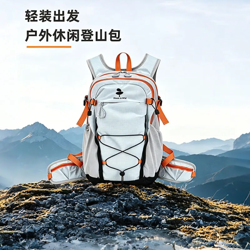 超轻大容量防撕裂登山双肩包