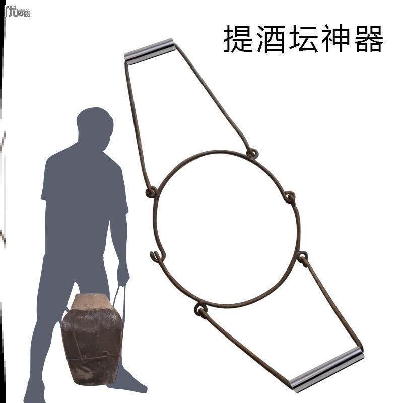 提酒坛工具搬酒坛提绳搬运擡酒坛神器绳子铁箍酒坊搬移酒钢通用