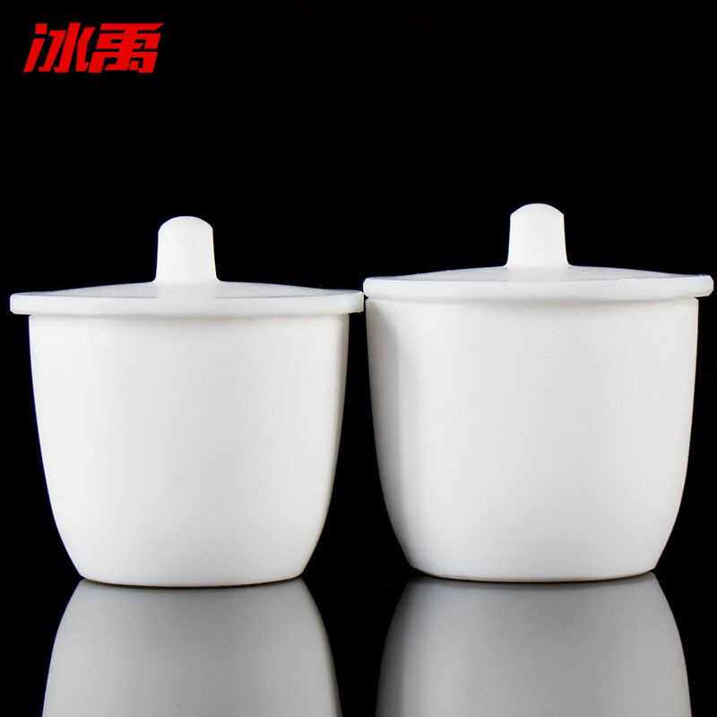 bylj-43f4坩埚实验室四氟坩埚聚四氟乙烯坩埚铁氟龙高品质坩