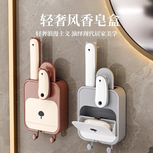 浴室肥皂置物架香皂盒家用免打孔壁挂收纳三合一洗衣刷鞋刷沥水架