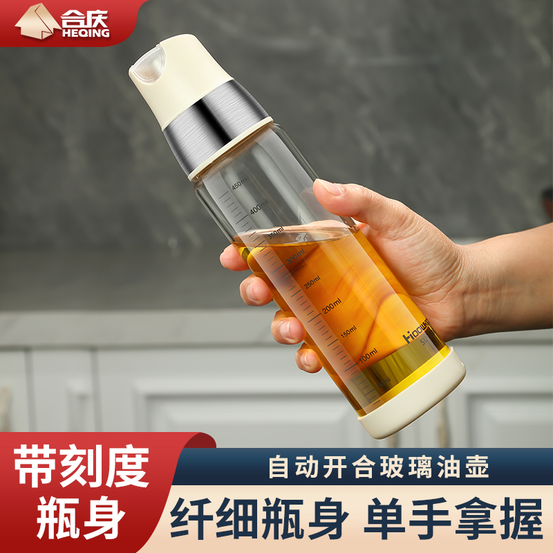 玻璃油壶自动开合油瓶厨房家用油罐壶调味瓶酱油瓶醋瓶控油防漏小