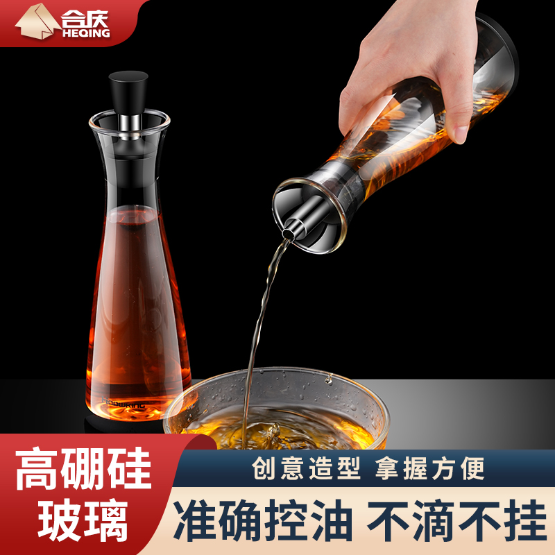 玻璃油壶防漏油控油瓶厨房家用调料瓶罐装酱油醋容器油壸大油罐壶