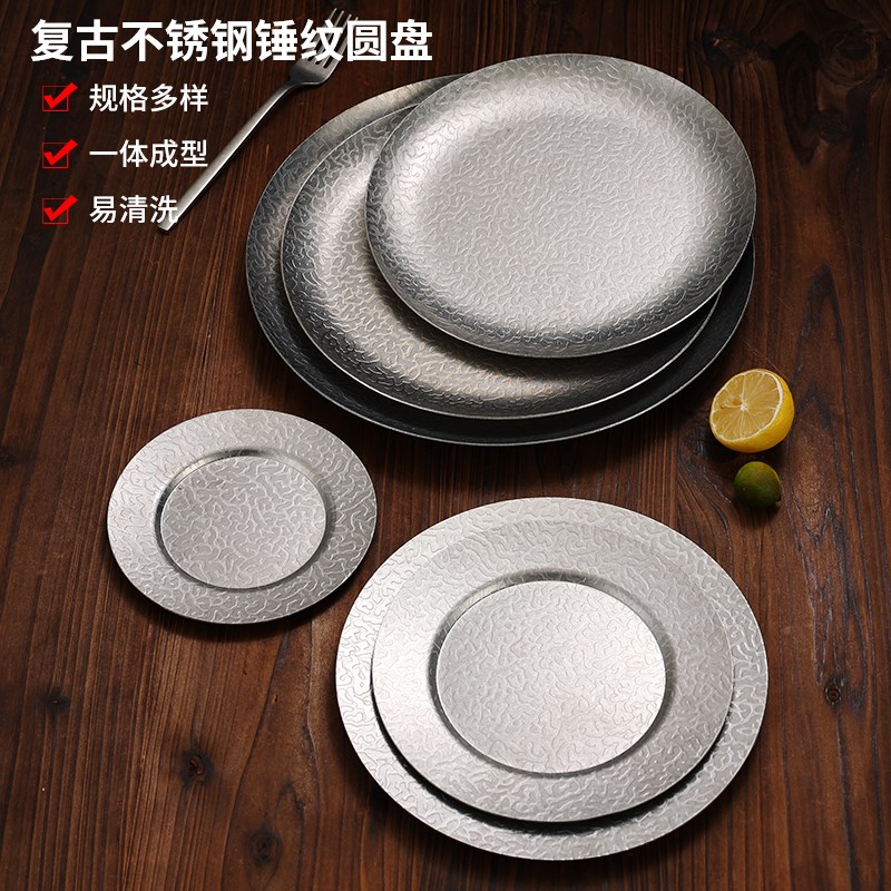 复古不锈钢圆盘创意压纹做旧烧烤盘小吃盘火锅菜盘烤肉餐具骨碟盘