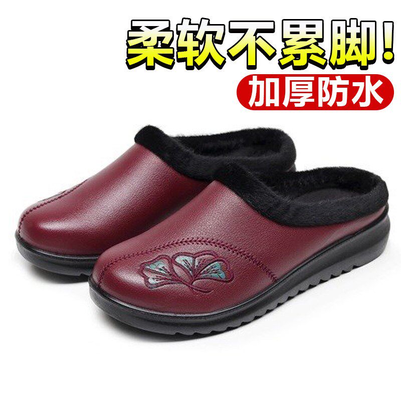 秋冬款老年人女拖鞋中年人防滑家居妈妈半拖鞋外穿防水加绒棉拖