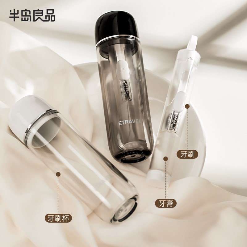 旅行洗漱套装正畸漱口杯牙刷牙膏便携收纳盒洗漱杯三合一旅游出差