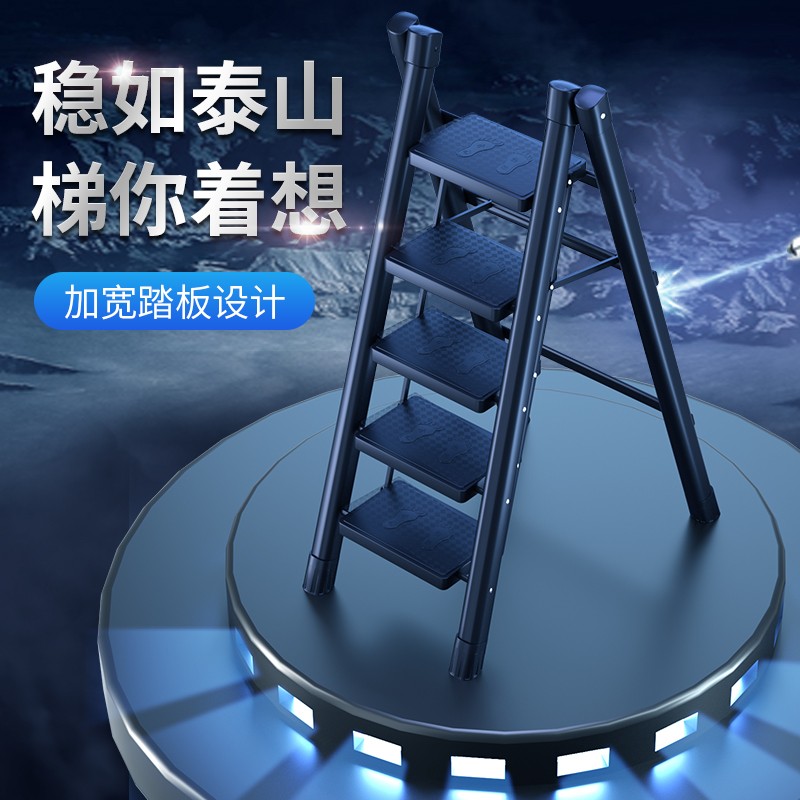 梯凳折叠家用室内加厚铝合金多功能人字梯三步四步花架置物小梯子