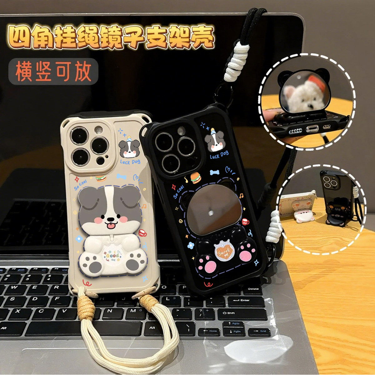 狗狗支架四角挂绳保护套适用苹果17promax手机壳iPhone16/15情侣14/13卡通可爱vivoppo华为荣耀小米红米,3C数码配件,手机保护套/壳,淘宝优惠券,粉丝福利购,淘宝优惠卷