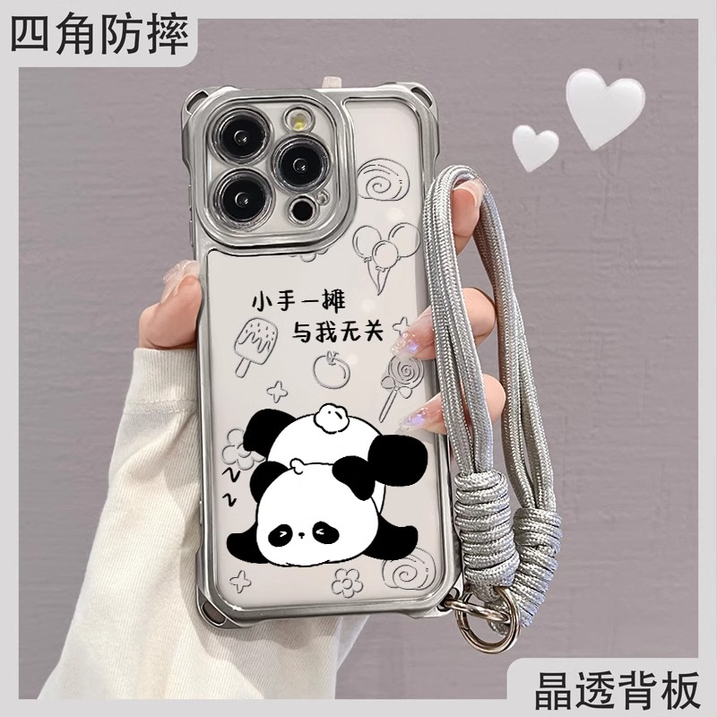 熊猫苹果16promax四角挂绳手机壳