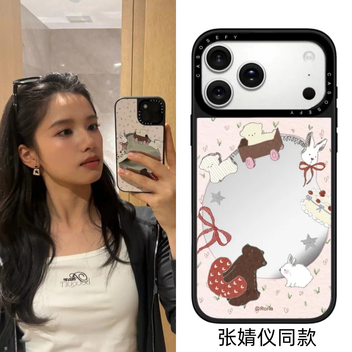 苹果17promax手机壳镜面保护套