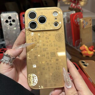 烫金马年金色百福图适用苹果17手机壳招财16promax 防摔全包华为p60vivoppo荣耀小红米 15plus高级感国潮新款