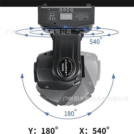 新款摇头灯60W光束灯婚庆酒吧旋转图案演出灯舞台灯光氛围光速灯