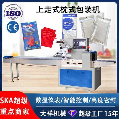 广州大祥DZB-250X全自动枕式包装机日用工艺品食品套膜封口打包机