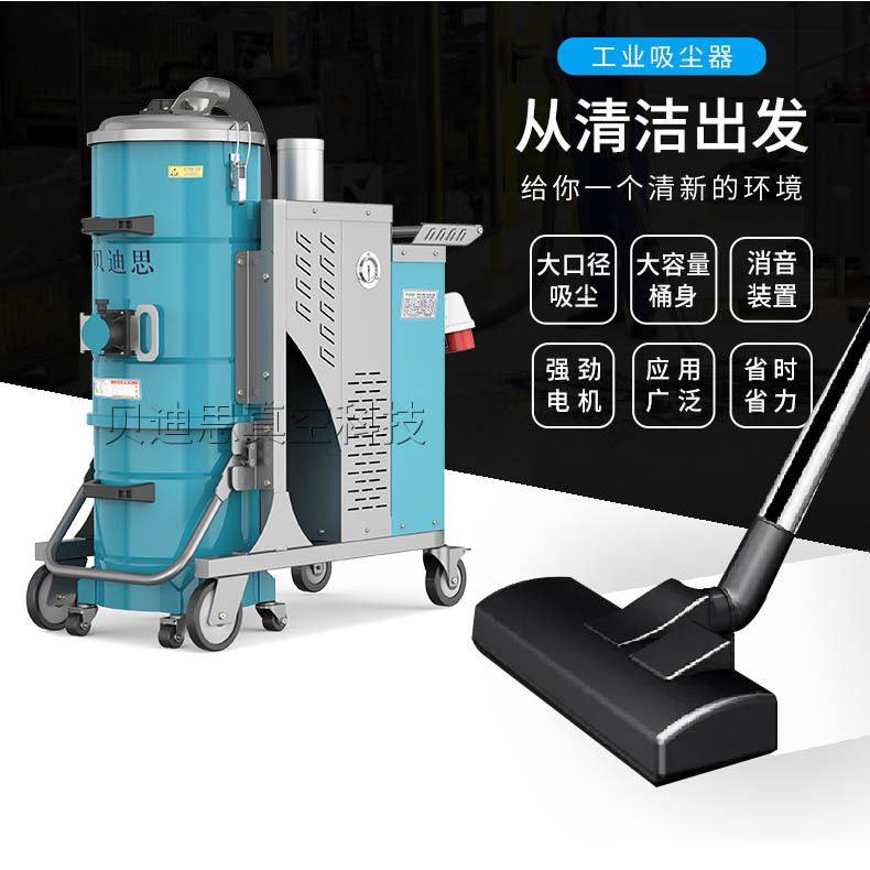 移动式真空吸尘器 工厂车间粉尘木屑大功率工业除尘吸尘器,机械设备,其他机械设备,淘宝优惠券,粉丝福利购,淘宝优惠卷