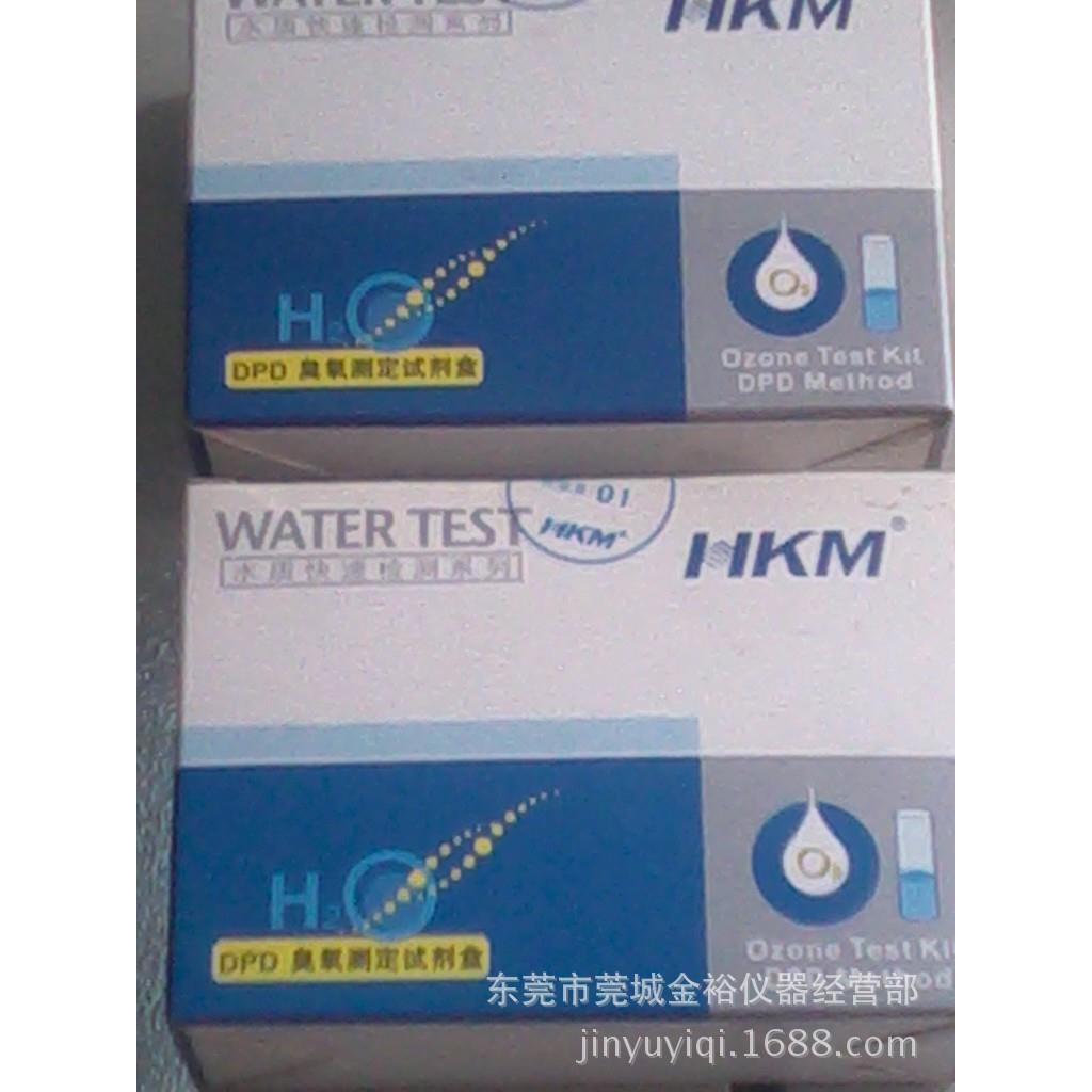 DPD臭氧试剂 臭氧测试 臭氧测定试剂