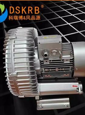 零售三相电漩涡风机2GH 730-H37 3kw多段式单叶轮漩涡式气泵