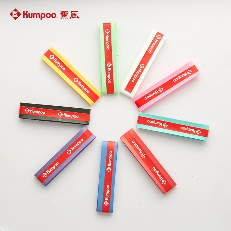 薰风kg-30羽毛球拍手胶奶胶平胶网球拍吸汗带鱼竿缠绕带