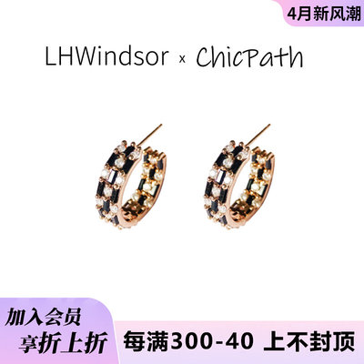 LHWindsor温莎珠宝 黑白闪钻琴键小圈圈圆环hoop耳环钉女百搭耳饰