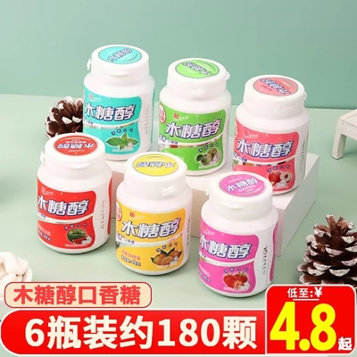 卡卡香木糖醇口香糖清新口气戒烟替代小零食无糖精