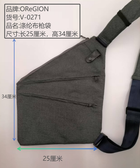 胸包手机枪包b13男时尚个性潮女防刮斜挎包防盗防泼水旅游