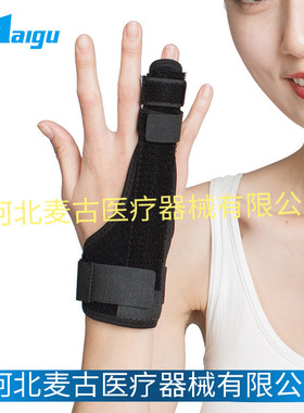 护指手指骨固定支具关节脱位扭康护托套纠正器伤复肌腱断裂夹板