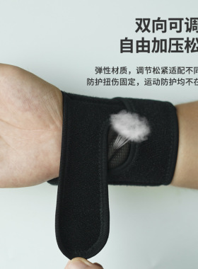 亚马逊运动男女护腕弹簧支撑缠绕加压可调透气护手腕绷带健身护具