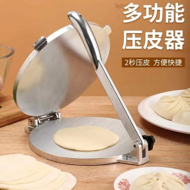 多功能压皮神器家用厨房手工擀面皮包子饺子皮模具手抓饼烙饼工具
