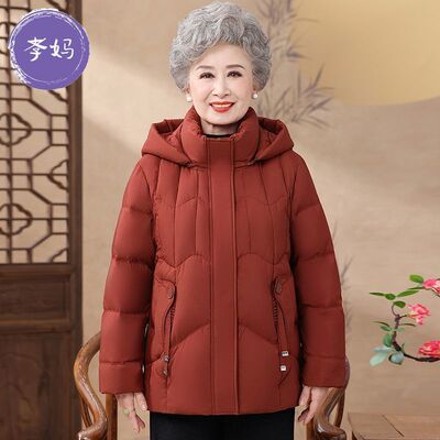奶奶宽松保暖羽绒服时尚女士2025奶奶新款中老年鸭绒外套冬装