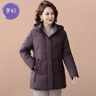 女士高档羽绒服休闲中款正品大码冬装保暖鸭绒奶奶羽绒服冬季气质