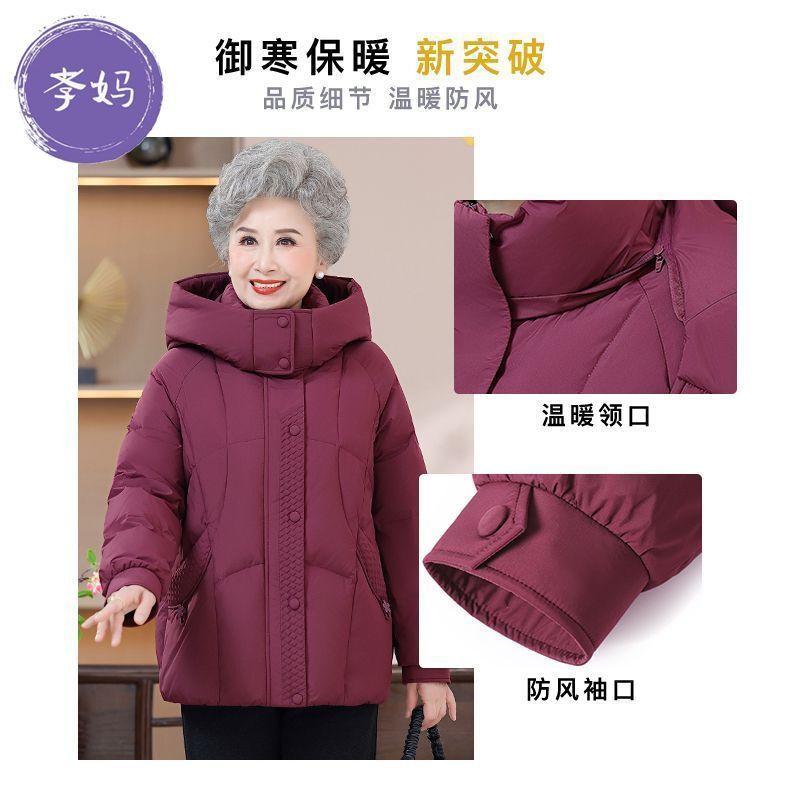 奶奶短款羽绒服2025冬季新款宽松中老年女装加厚外套奶奶洋气上衣