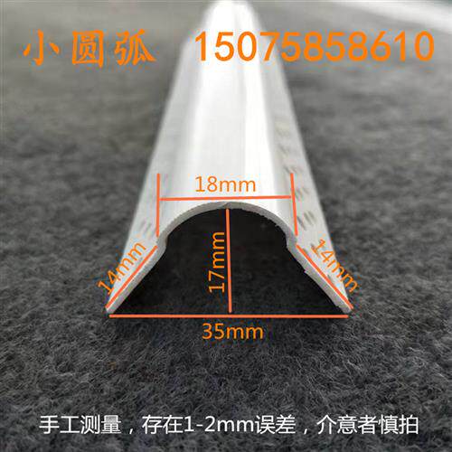 PVC塑料半圆弧阳角线 医院幼儿园防撞造型圆角条 大小圆弧护角条