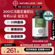 拜耳德国NatureLove进口有机益生菌肠胃均衡200亿消化免疫胶囊